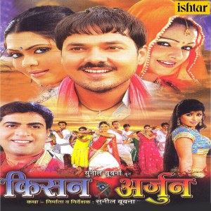 Dengarkan Man Karela Baithi 5 Mint Na Tohra Kora Mein lagu dari Manoj Mishra dengan lirik