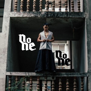 ดาวน์โหลดและฟังเพลง ร้อน พร้อมเนื้อเพลงจาก NoNE