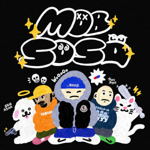 Listen to Steroid Man song with lyrics from SOSA