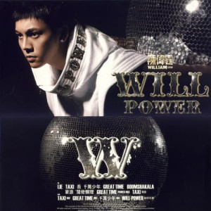Listen to Great Time (Power Mix) song with lyrics from William Chan （陈伟霆）