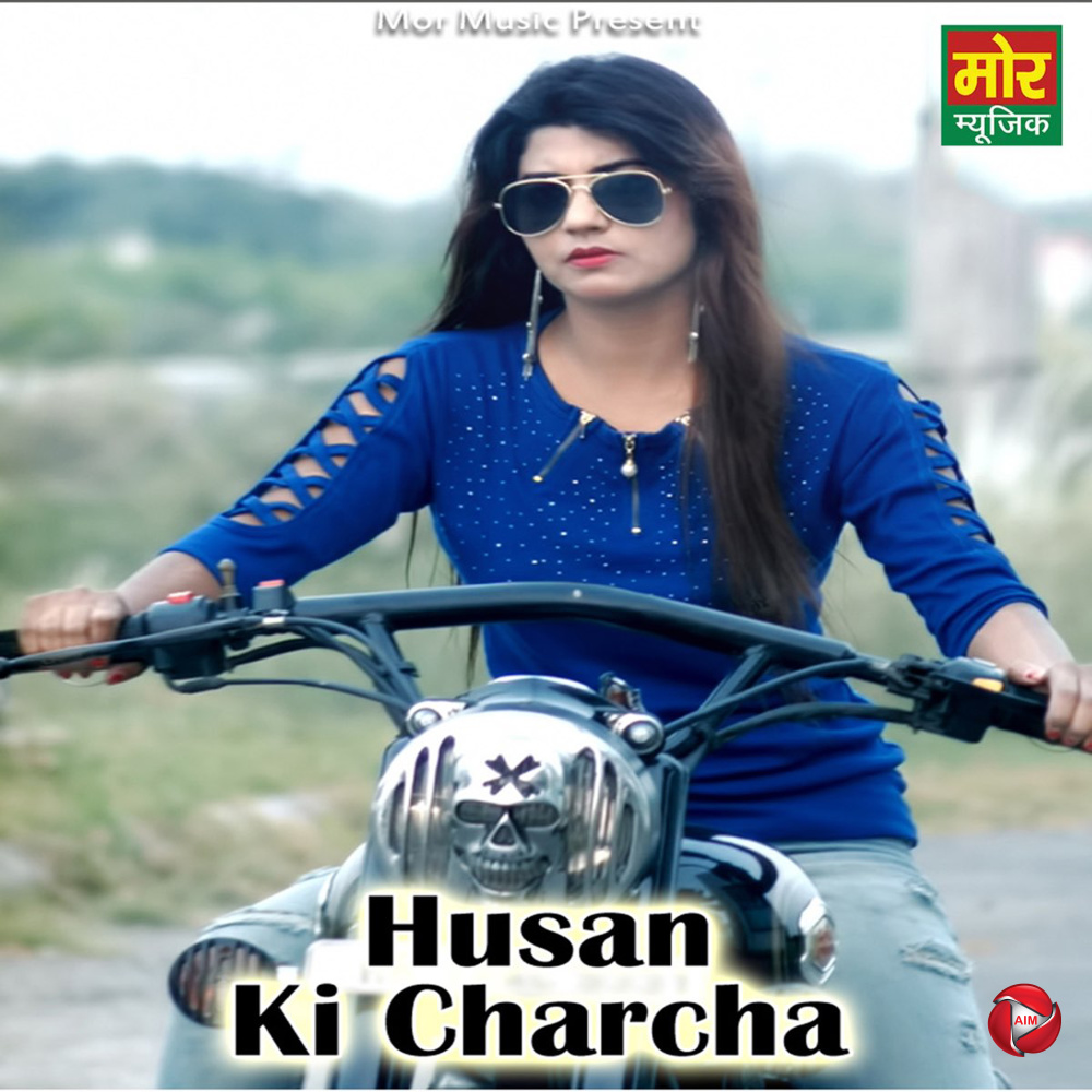 Husan Ki Charcha