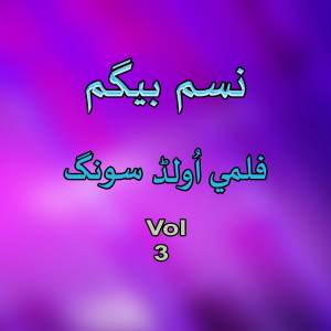 Naseem Begum的專輯Filmi Old Song, Vol. 3