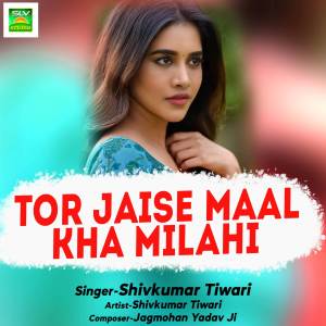 Shivkumar Tiwari的專輯Tor Jaise Maal Kha Milahi