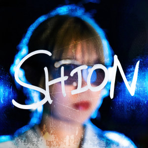 Listen to Me only me song with lyrics from Shion