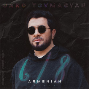 Listen to Qakhcr Berq song with lyrics from Saro Tovmasyan