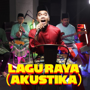 收聽Alif Satar的Lagu Raya (Akustika)歌詞歌曲