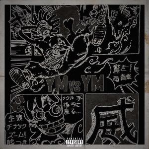 收聽Ym1300的SOUL SURGERY (feat. T3AGRAY & DANNY MONTANNA) (Explicit)歌詞歌曲