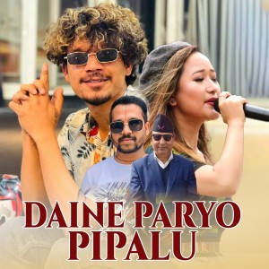 Listen to Dahine Paryo Pipalu song with lyrics from Melina Rai