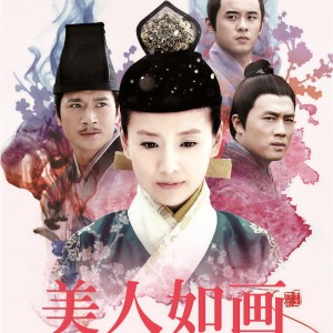 Listen to 昙花一现 song with lyrics from Mikey He (何晟铭)