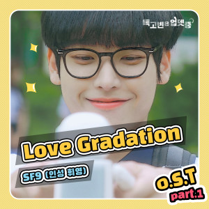 ดาวน์โหลดและฟังเพลง Love Gradation พร้อมเนื้อเพลงจาก IN SEONG (SF9)