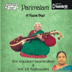 ดาวน์โหลดและฟังเพลง Samugamu - Nattai Varnam – Ata - Swathi Tirunal พร้อมเนื้อเพลงจาก Smt.Kalpakkam Swaminathan