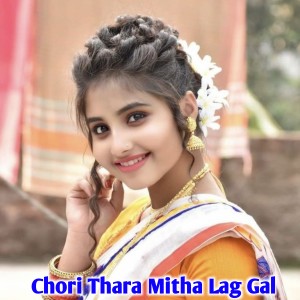 Album Chori Thara Mitha Lag Gal oleh Falguni Pathak