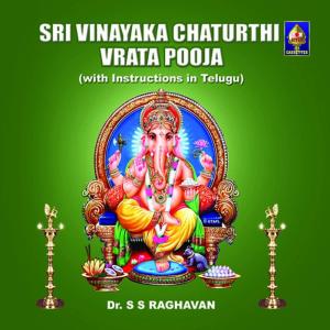 T.S.Ranganathan的專輯Sri Vinayaka Chaturthi Vrata Pooja - Telugu