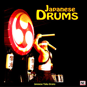 收聽Japanese Taiko Drums的Japanese Drums歌詞歌曲