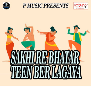 Listen to Chhuaa da Na song with lyrics from Bhushan Pradhan