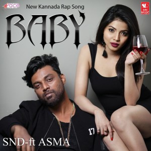 ดาวน์โหลดและฟังเพลง Baby พร้อมเนื้อเพลงจาก SND