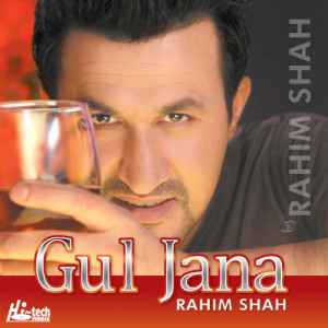 ดาวน์โหลดและฟังเพลง Chi Kunam พร้อมเนื้อเพลงจาก Rahim Shah