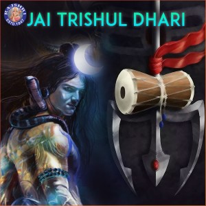 Dengarkan Shiva Panchakshar Stotra lagu dari Rajalakshmee Sanjay dengan lirik