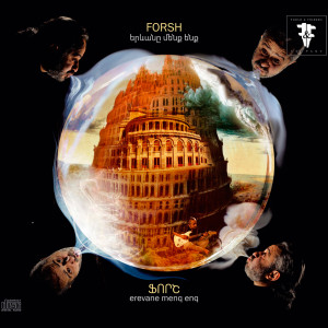 Dengarkan Azatutyan Anunn E Ser lagu dari Forsh dengan lirik