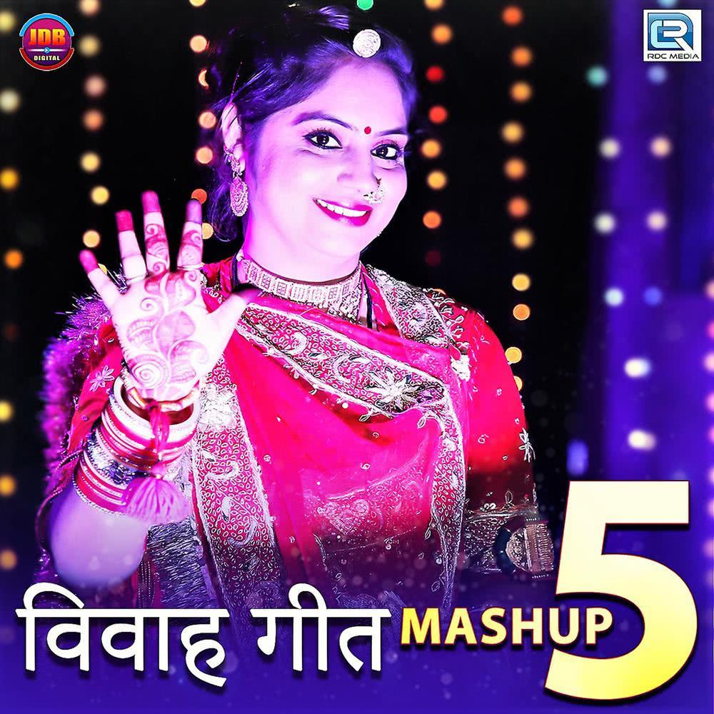 Vivah Geet Mashup 5