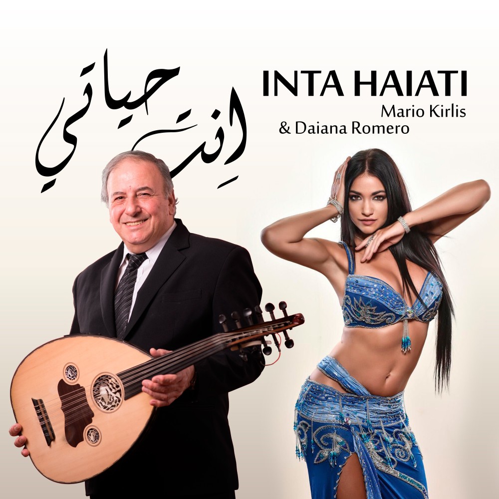 Inta Haiati