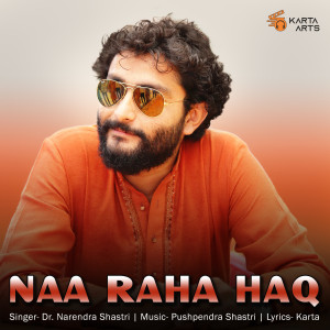 Album Naa Raha Haq from 