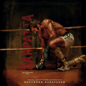 Listen to Neeye Oli song with lyrics from Santhosh Narayanan