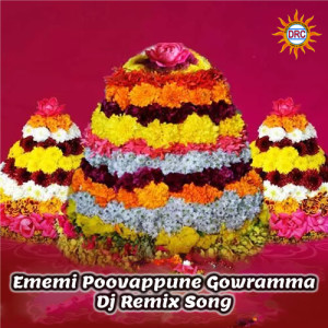 Listen to Ememi Poovappune Gowramma (DJ Remix Song) song with lyrics from Lalitha Prasad