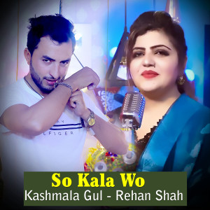 Album Gora Khowaga Charsade from 