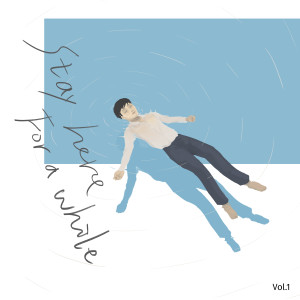 Listen to 三千年的风 song with lyrics from 秀天下