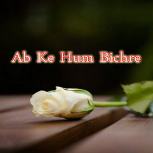 Listen to Der Umer Me Ter KO song with lyrics from Gul Akbar Rahi