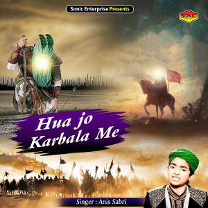 ดาวน์โหลดและฟังเพลง Hua Jo Karbala Me (Islamic) พร้อมเนื้อเพลงจาก Anis Sabri