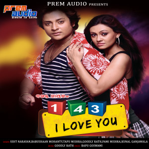 อัลบัม 143 I Love You (Original Motion Picture Soundtrack) ศิลปิน Bapu Goswami