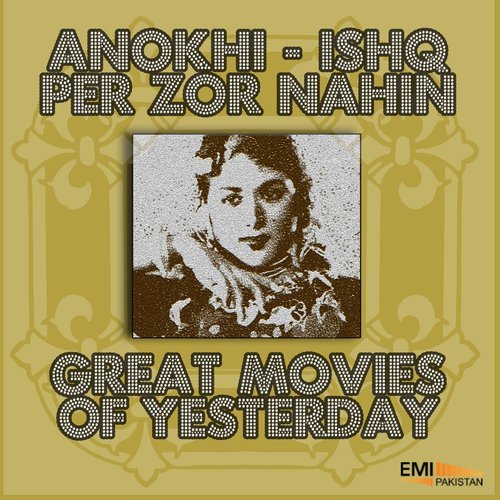 Ye Fiza Ye Rut (From "Anokhi")