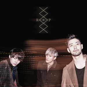 ดาวน์โหลดและฟังเพลง Without You พร้อมเนื้อเพลงจาก Royal Pirates