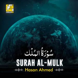 Listen to Surah Al-Mulk song with lyrics from Hasan Ahmed