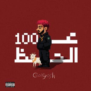 Album 3L7Z100 (Explicit) from 