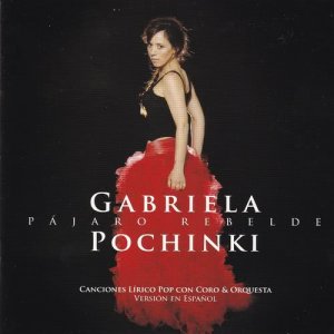 收聽Gabriela Pochinki的Dona Dona歌詞歌曲