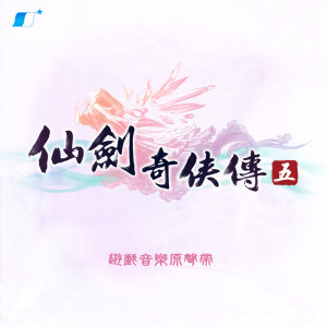 ดาวน์โหลดและฟังเพลง 心願 (伴奏版) (伴奏) พร้อมเนื้อเพลงจาก 曾志豪