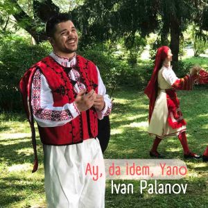 Listen to Ay, da idem, Yano song with lyrics from Ivan Palanov