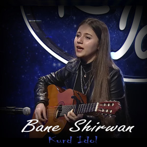 收听Bane Shirwan的Shirin Gyan Shirin歌词歌曲