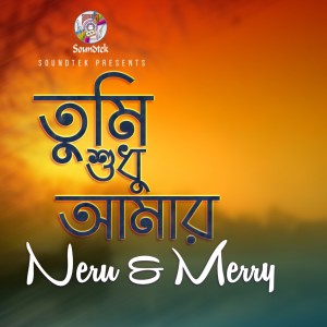 Dengarkan Tumi Shudhu Amar lagu dari Neru Feat. Krose dengan lirik