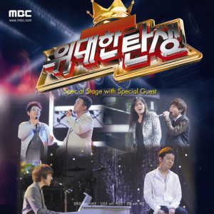 Dengarkan 사랑 그 쓸쓸함에 대하여 (With 양희은) lagu dari Yanghuieun dengan lirik
