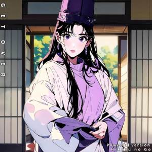 收聽Sliverk JP的Get Over ("Hikaru No Go") (Powerful Version)歌詞歌曲