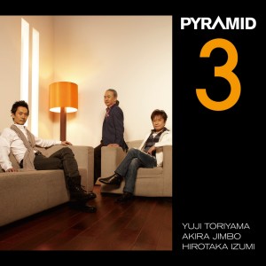 收聽Pyramid的Fly Over The Horizon歌詞歌曲