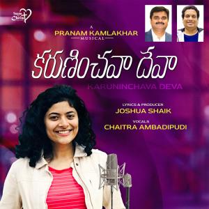 Album Karuninchava Deva (feat. Pranam Kamlakhar & Chaitra Ambadipudi) oleh Joshua Shaik
