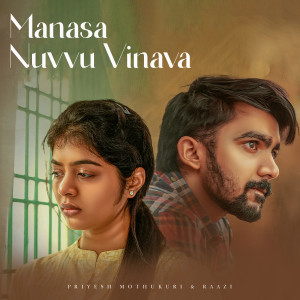 Listen to Manasa Nuvvu Vinava song with lyrics from Priyesh Mothukuri