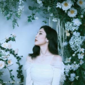 Dengarkan 내게 사랑이라 부르는 (You Call me love) lagu dari 박초원 dengan lirik