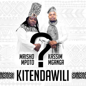 Album Kitendawili from Mrisho Mpoto