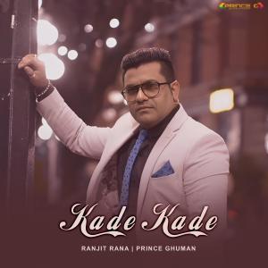 Ranjit Rana的專輯Kade Kade